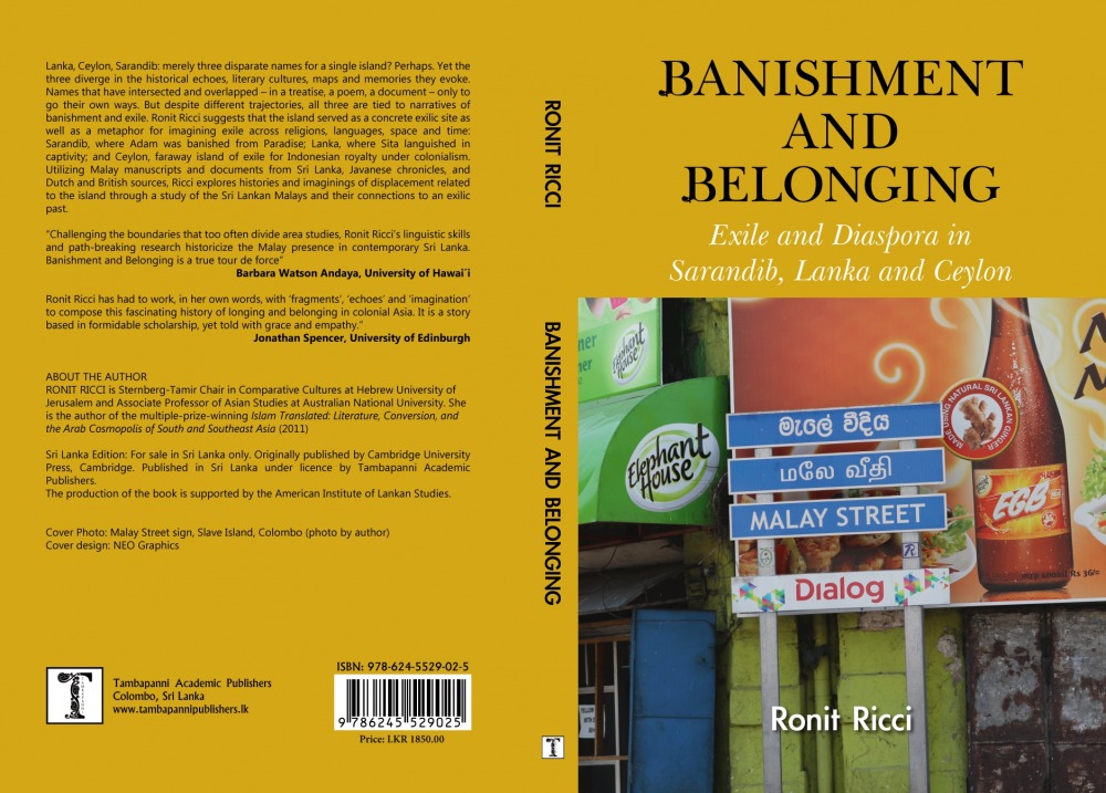 banishment and belonging tambapanni publishers cover