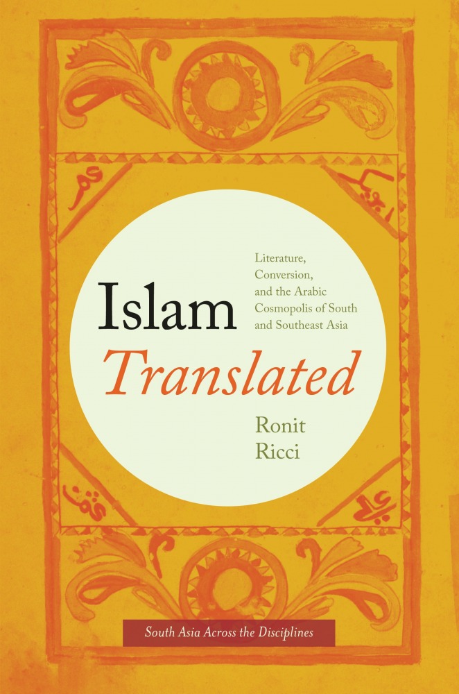 Islam translated